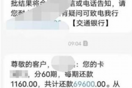 大厂讨债公司如何把握上门催款的时机